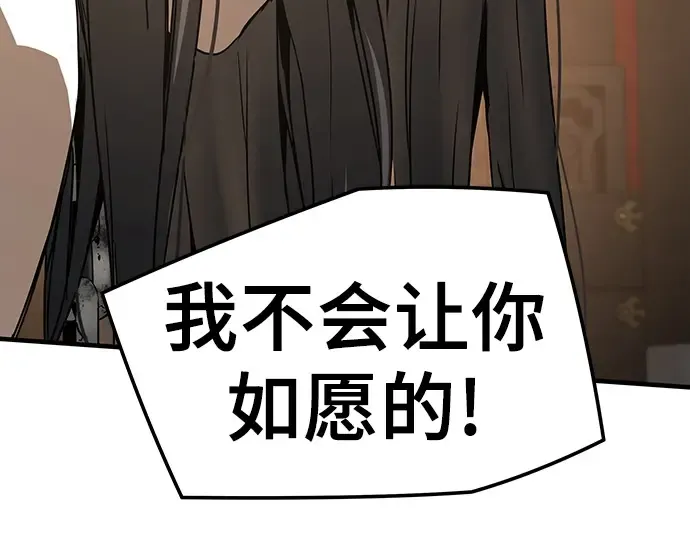 第78话 第221页