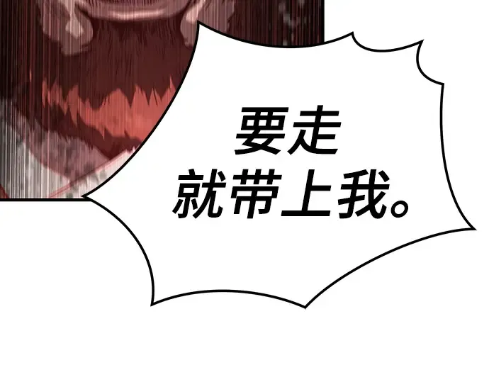 第78话 第252页