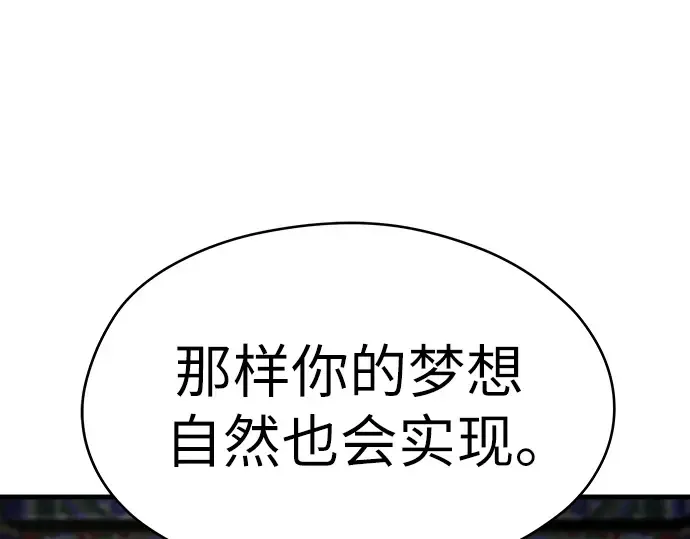 第78话 第262页