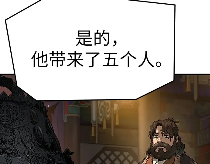 第78话 第273页
