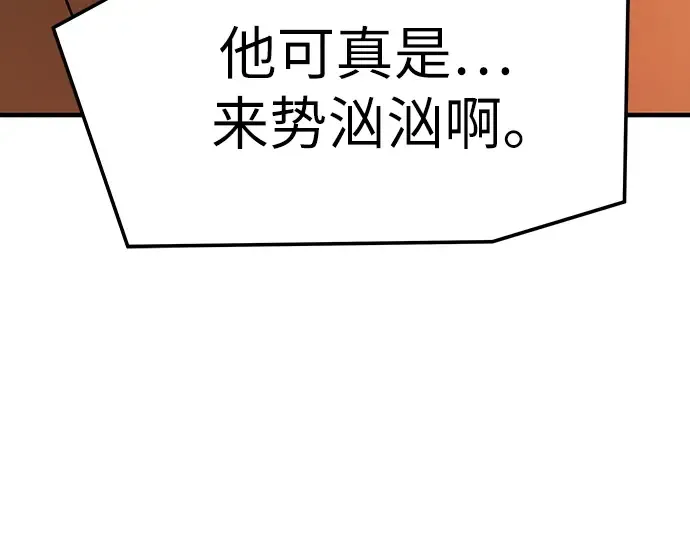 第78话 第279页