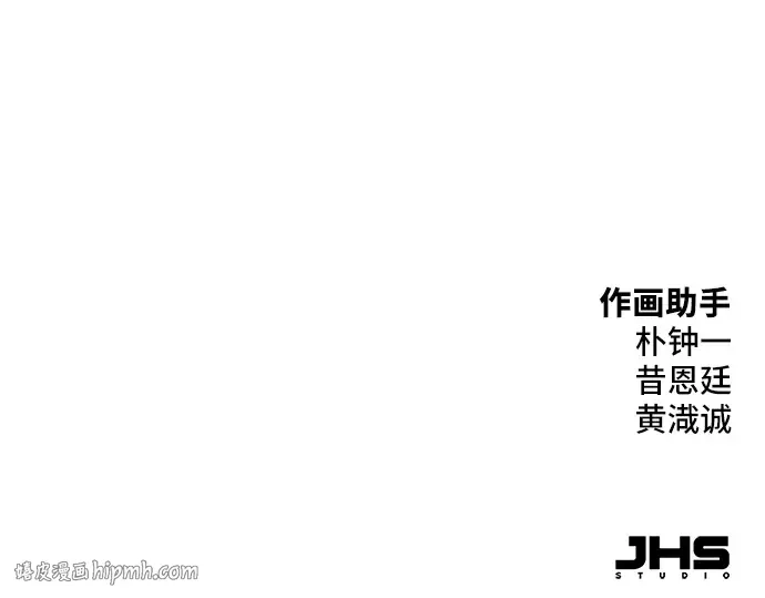 第78话 第280页