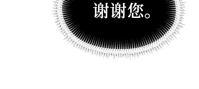 第79话 第82页