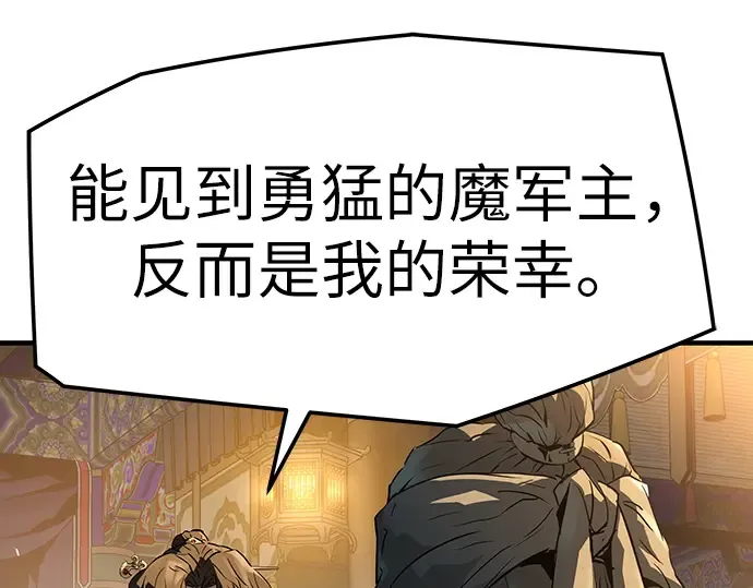第79话 第97页