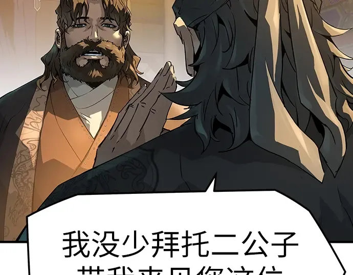 第79话 第98页