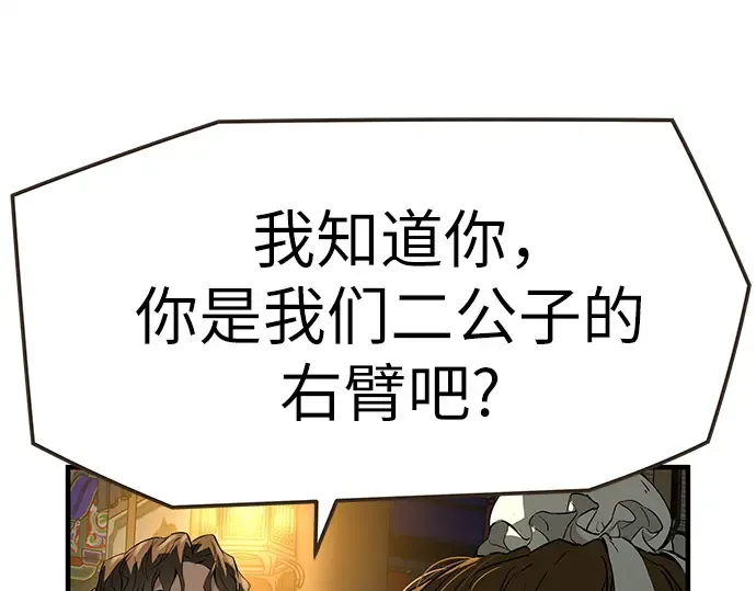 第79话 第110页