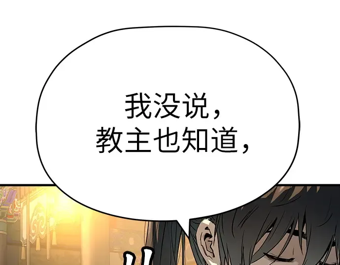 第79话 第115页