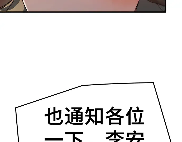 第79话 第129页