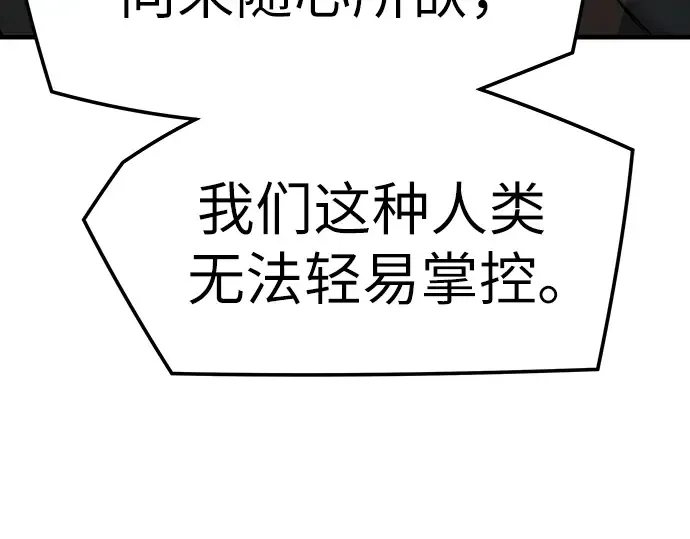 第79话 第167页