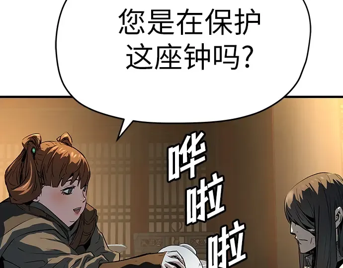 第79话 第210页