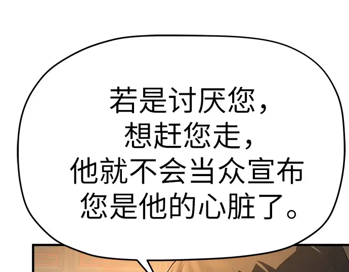 第79话 第230页