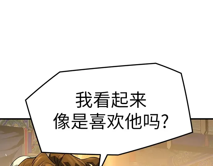 第79话 第269页
