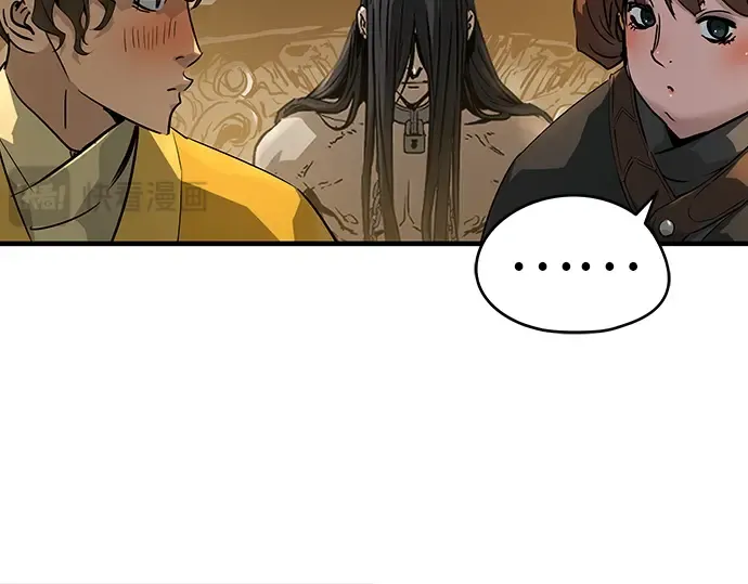 第80话 第43页