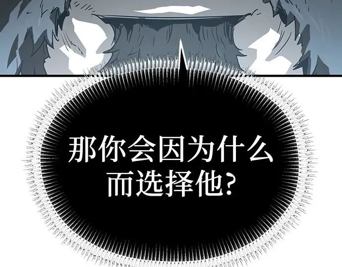 第80话 第94页