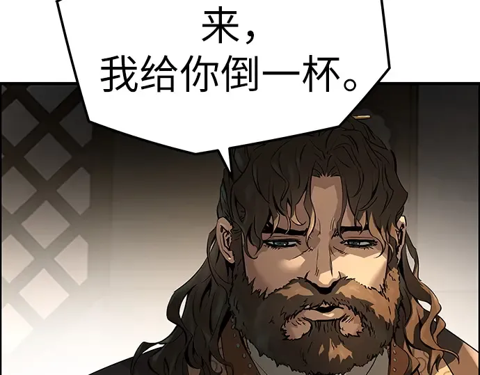 第80话 第126页