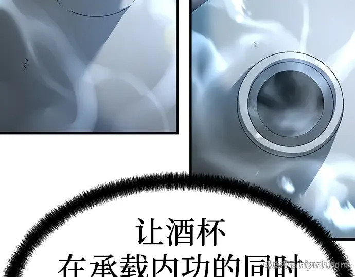 第80话 第136页
