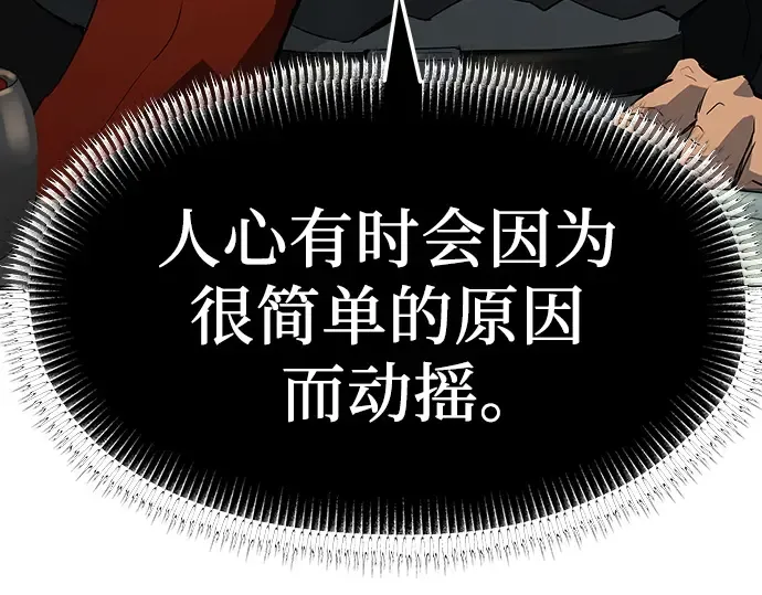 第80话 第222页