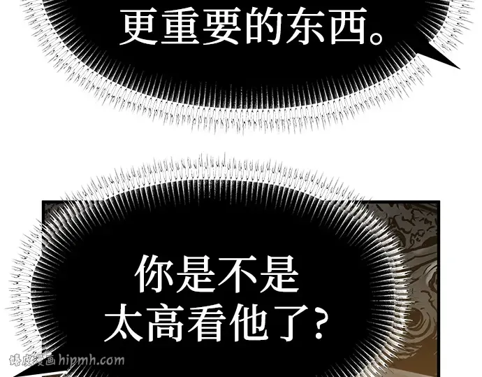 第80话 第224页