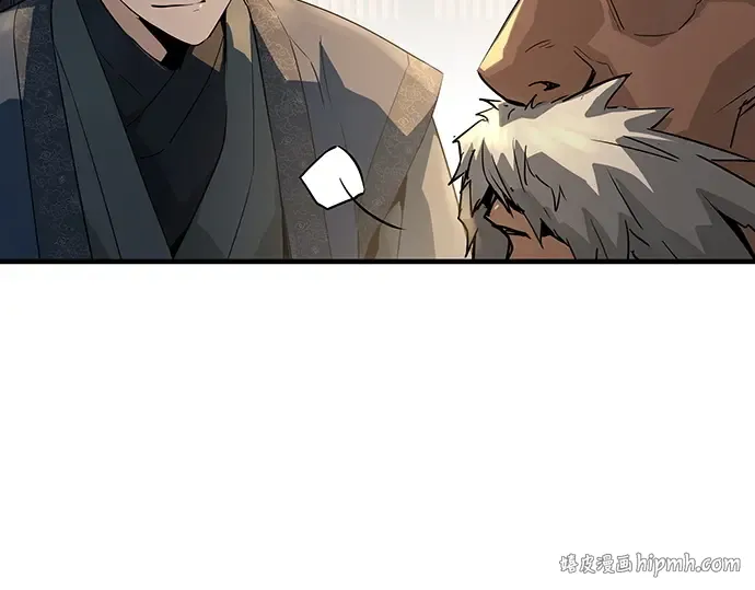 第80话 第248页