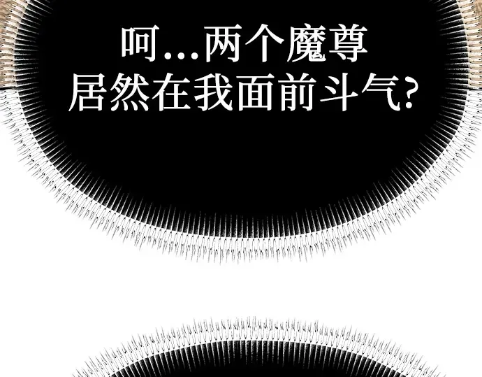 第80话 第275页