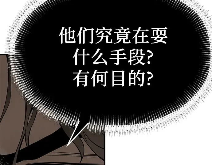 第80话 第276页