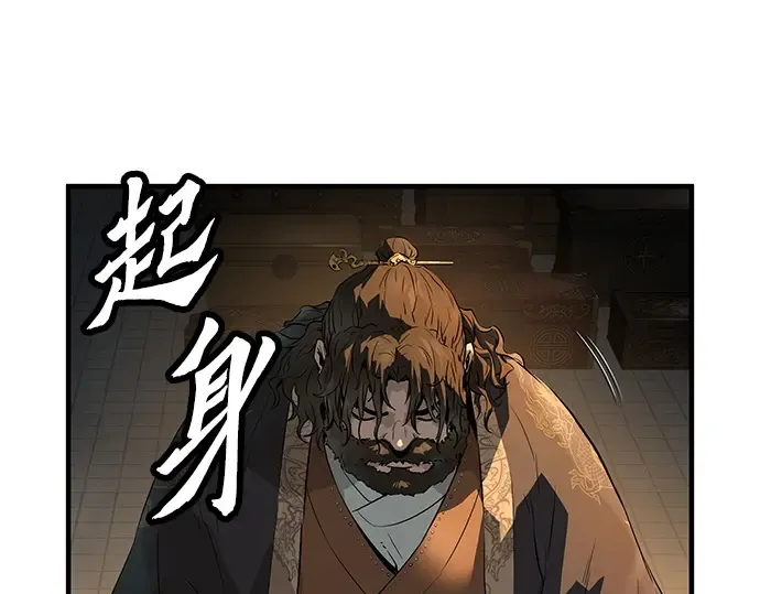 第81话 第22页