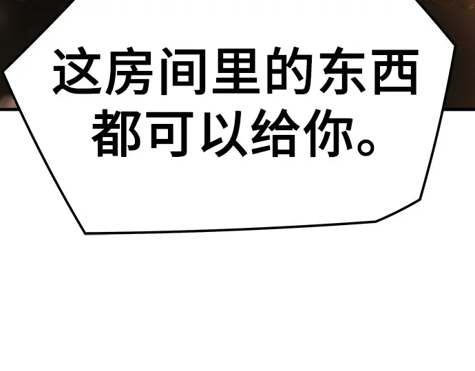 第81话 第34页