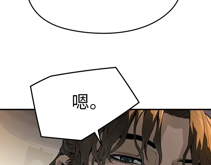 第81话 第37页