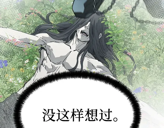 第81话 第91页