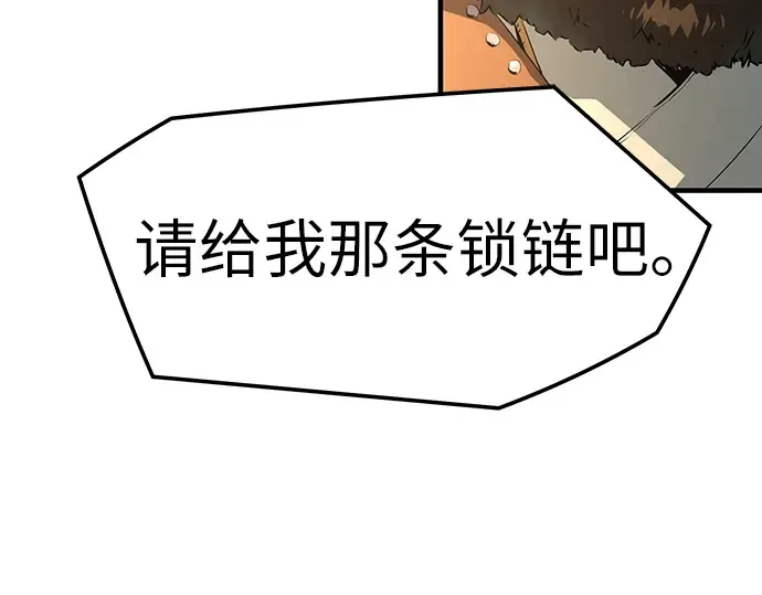 第81话 第101页