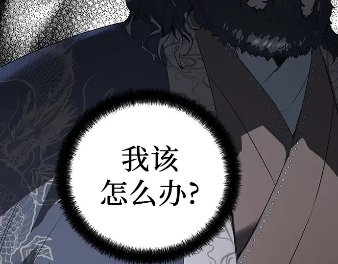 第81话 第103页