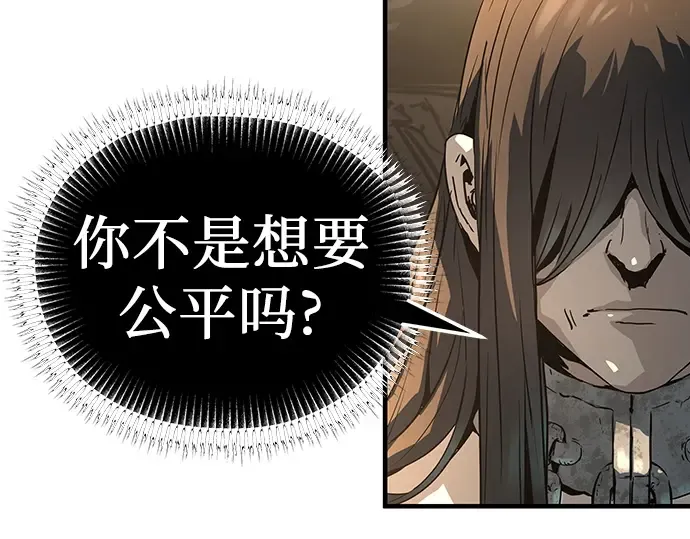 第81话 第118页