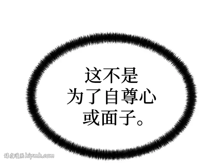 第81话 第128页