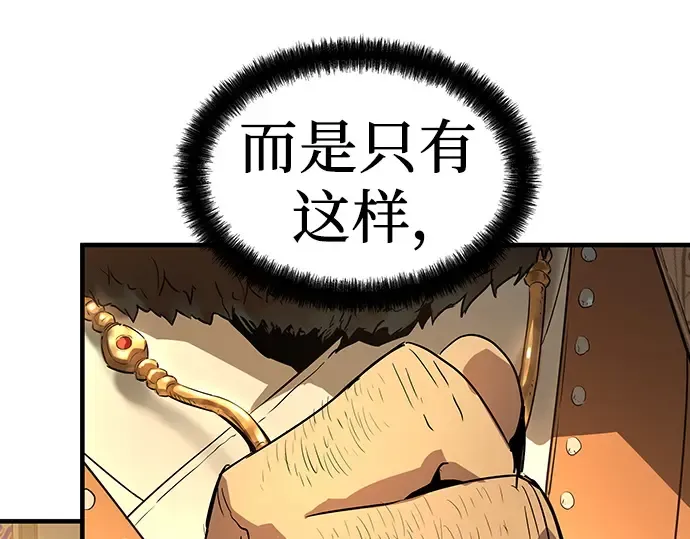 第81话 第129页