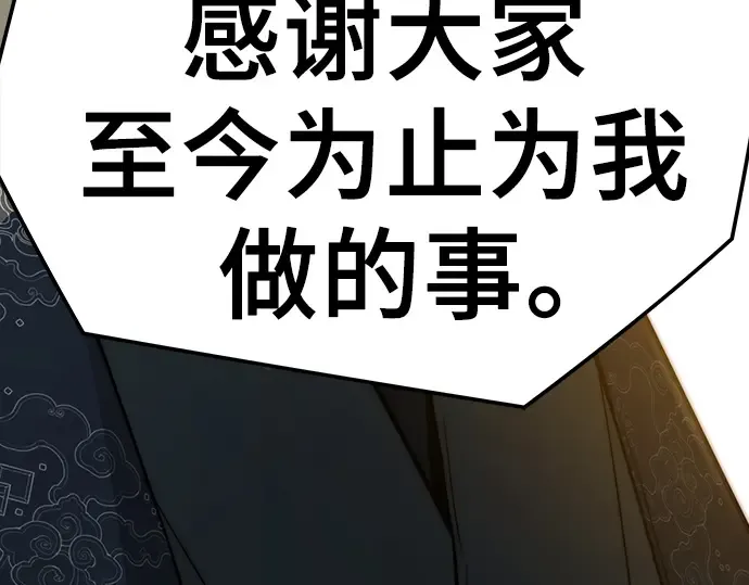 第81话 第252页