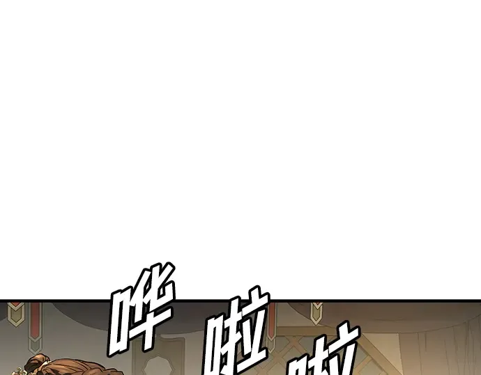 第81话 第277页