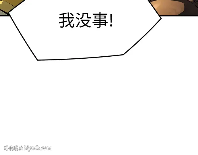 第82话 第16页