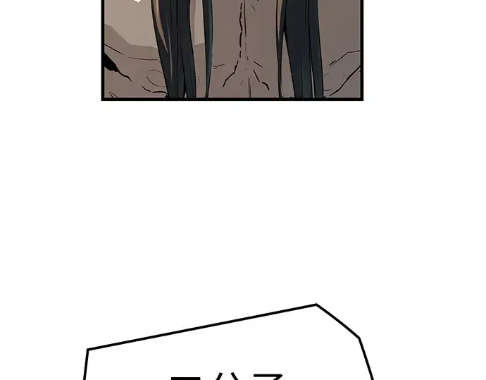 第82话 第33页