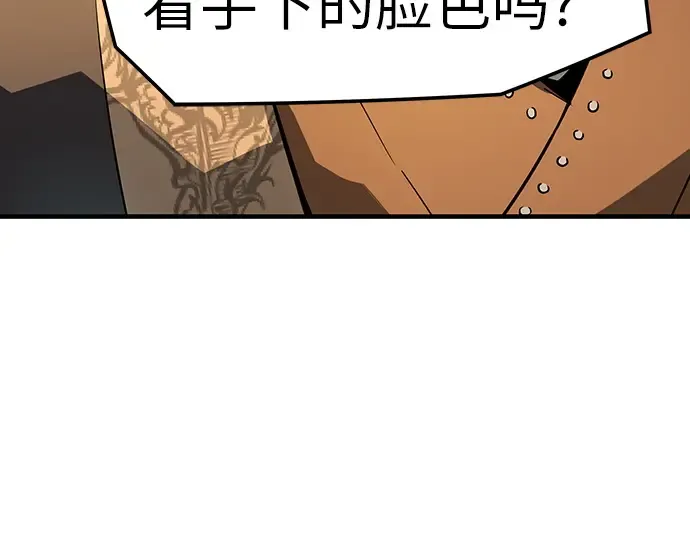 第82话 第36页