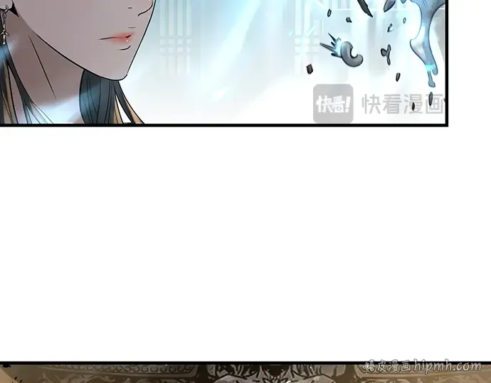 第82话 第72页