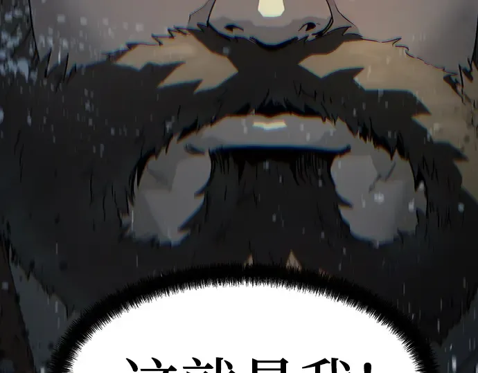 第82话 第108页