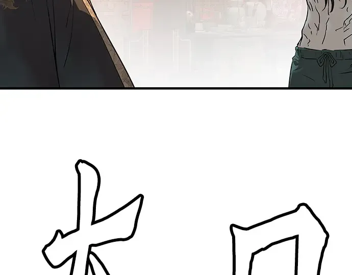 第82话 第162页