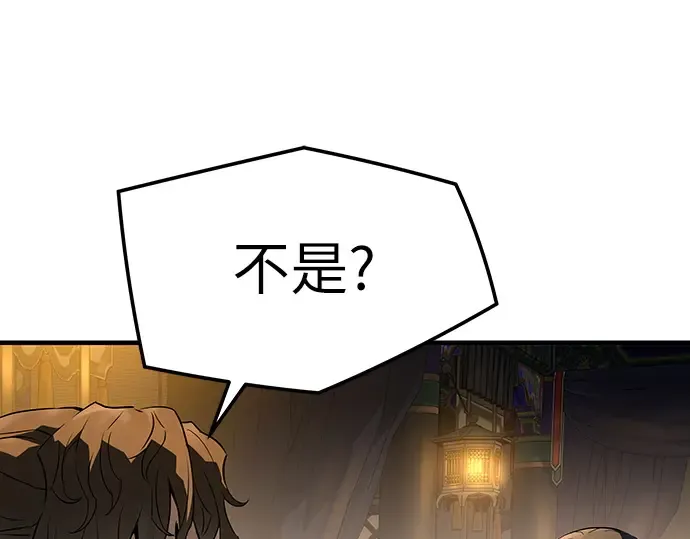 第82话 第180页