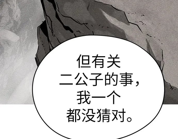 第82话 第215页