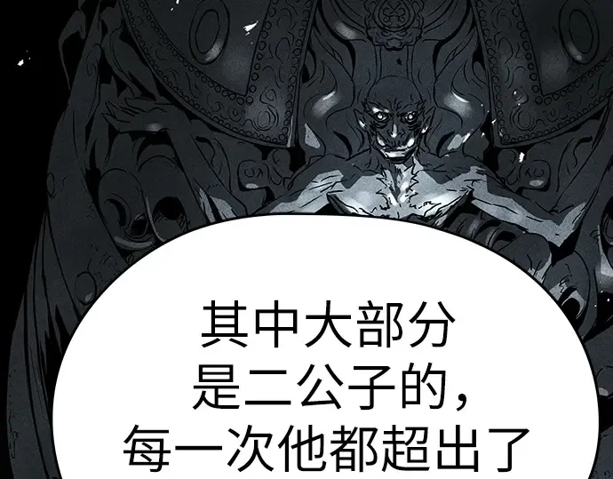 第82话 第221页