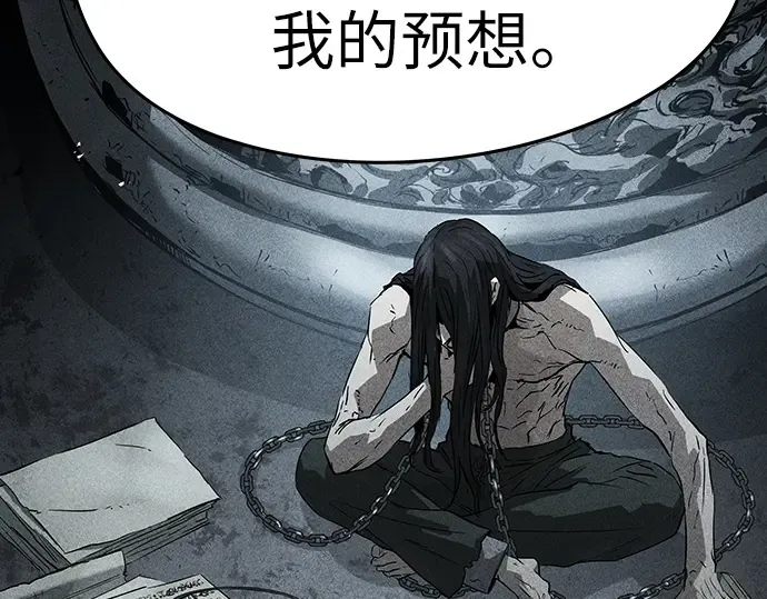 第82话 第222页