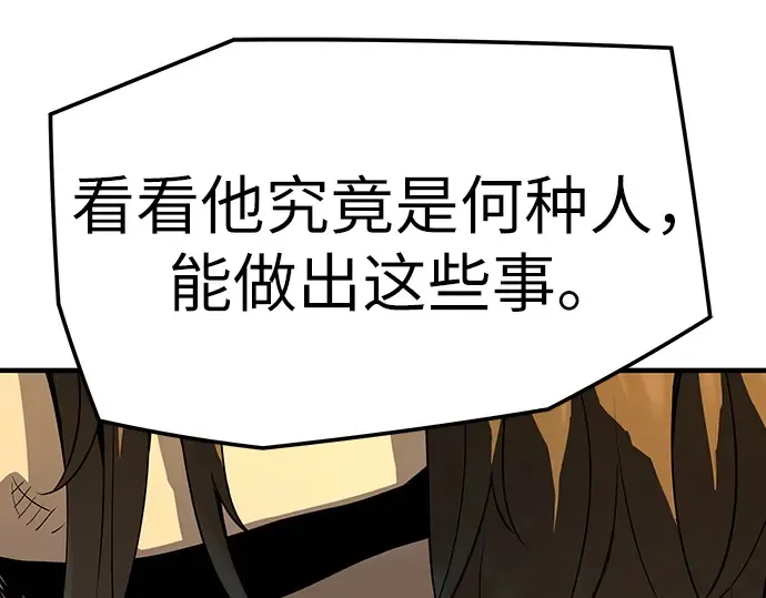 第82话 第244页