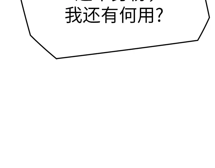 第82话 第273页