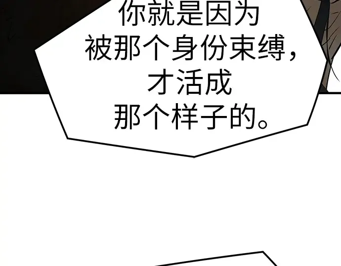 第82话 第276页