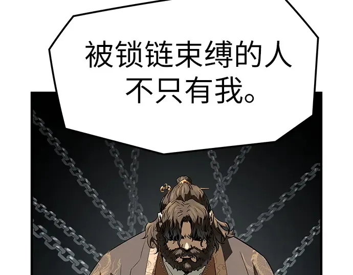 第82话 第277页